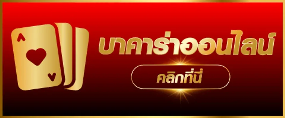 macau 69 แตกง่าย