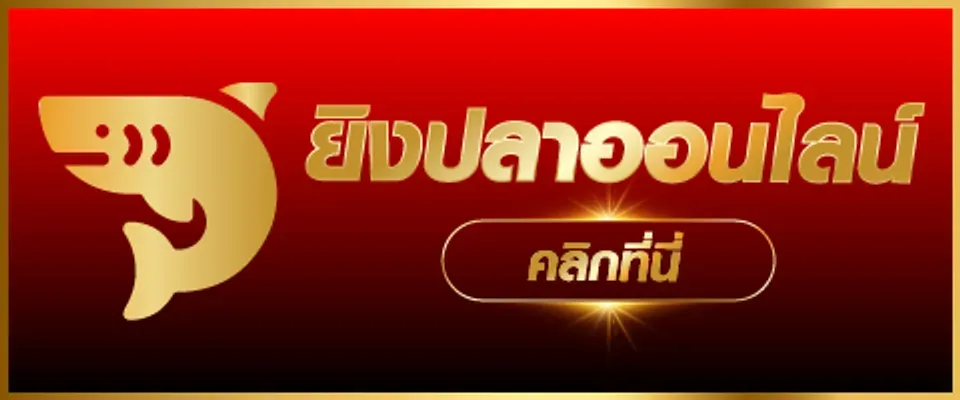 macau 69 สมัครฟรี